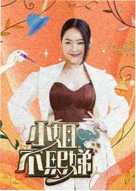 奔跑吧 磁力下载
